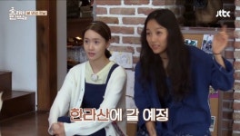 [결정적장면]이효리, 유창한 영어 실력 발휘 “정말 잘해”(효리네민박2)