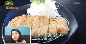 ‘생생정보’ 3900원짜리 수제돈가스, 저렴한데 맛도 일품 