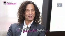 ‘한밤’ 케니지 “없는게 없는 한국 휴게소 흥미롭다”