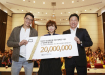 다니엘헤니 자선행사 포착, 어린이 화상 예방 위한 기부 동참