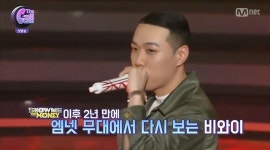 ‘더 콜’ 래퍼 비와이, 랩 아닌 노래 부르며 반전 등장