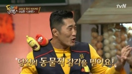 ‘놀라운 토요일’ 김동현 “동물적 감각으로 정답 맞혀, UFC 덕분”