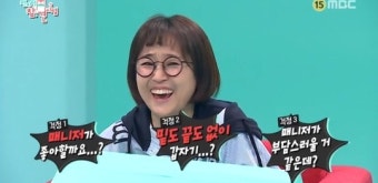 ‘전참시’ 이영자 “매니저와 2년 된다면 3박4일 해외여행”