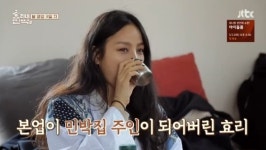 [어제TV]이효리, 메이크업 하나로 변신하는 슈퍼스타(효리네민박2)