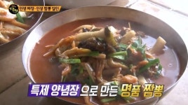 ‘생활의 달인’ 인생 짜장·인생 짬뽕 달인, 면까지 직접 뽑는 40년 전통