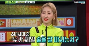 예은 “원걸과 자주 만나, 현아와 고터서 쇼핑”(비디오스타)