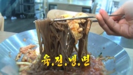 ‘생생정보’ 육전냉면-3500원 손칼국수, 무제한 족발보쌈까지