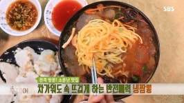 ‘생방송 투데이’ 편백나무 해물찜-냉짬뽕 ‘반전 맛집들’