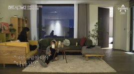 [결정적장면]‘하트시그널2’ 김현우, 오해한 오영주에 직진 고백 “그게 너야”