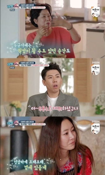 [어제TV]‘비행소녀’ 선우용여, 백내장 뇌경색도 이겨낸 전화위복 아이콘