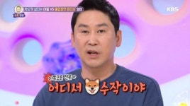 신동엽 분노, 반항아 아들에 “어디서 개수작이야”