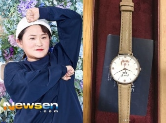 김신영, 문재인 대통령 시계 인증 “매일 차고 다녀야지”