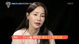 웨이크친환경몸살림 | [결정적장면]류필립, 웨이크보드 후 갈비뼈 부상 ‘미나 지극정성’(살림남2)