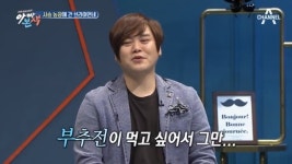 [결정적장면]김구라, 부추 실언한 문희준에 “상식 이하 발언 많이 해”(아빠본색)