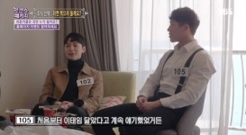 [결정적장면]‘로맨스패키지’ 男102호, 女106호에 “이태임보다 더 예뻐”