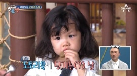 [결정적장면]홍지민, 30㎏ 감량 다이어트 식단 공개 “오이와 도토리묵”(아빠본색)