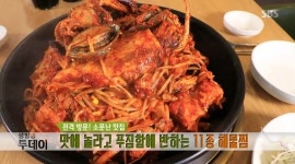 ‘생방송 투데이’ 코다리비빔막국수-11종 해물찜 ‘소문난 맛집’