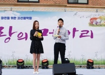 간미연, 9년째 장애인 주거환경개선 위한 자선음악회