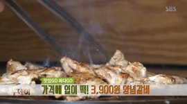 ‘생방송 투데이’ 3900원 양념갈비 ‘입이 떡 벌어지는 가격’