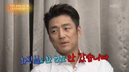 ‘거기가어딘데??’ 지진희 “단체생활 힘들다, 3박4일 화장실 안 가”