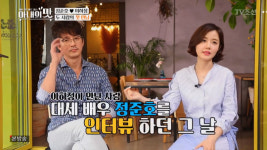 [어제TV]‘아내의 맛’ 정준호♥이하정 부부, 첫 리얼예능 도전 어땠나