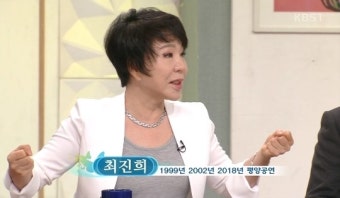 ‘아침마당’ 최진희 “北 고려호텔 낙후됐었는데..수영장도 생겨”