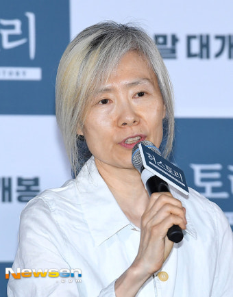 [포토엔HD] 예수정 ‘박술녀 할머니 역할 맡았어요’(허스토리)
