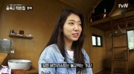 [어제TV]박신혜·소지섭 행복실험 성공, 소확행 부자로 재탄생(숲속의작은집)