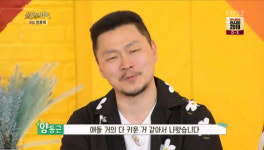 ‘불후’ 양동근 “3년전 우승 트로피 덕분, 삼남매 줄줄이 낳았다” 