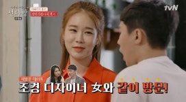 ‘선다방’ 선박기관사 男, 제작진에 감사 편지 “좋은 인연 만들었다”