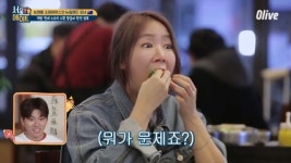 [결정적장면]소유, 소주-비빔냉면-왕갈비 먹방 3단계 완성(서울메이트)