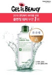 토니모리, ‘더 촉촉 그린티 노워시 클렌징 워터’…겟잇뷰티 2018 뷰라벨 1위 선정