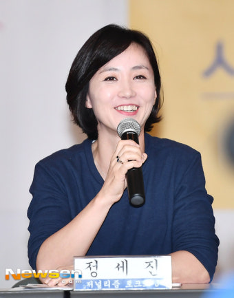 [포토엔HD]  정세진 아나운서 ‘균형 있는 뉴스 분석 하겠습니다’