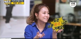 ‘카트쇼2’ 박정현 “남편 모닝키스 너무 짜증나, 금지시켰다”