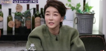 ‘인생술집’ 진서연 “남편 9살 연상, 베를린 거주 중..노출 터치 안 해”