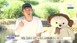 ‘나혼자산다’ 기안84, 찜질방에서 계곡 즐기고 닭백숙 먹방까지