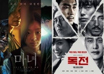 ‘마녀’X‘독전’ 신의한수 된 15세이상 관람가[무비와치]