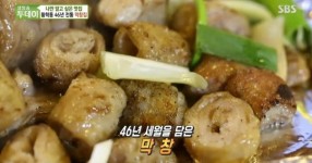 ‘생방송 투데이’ 46년 전통 황학동 막창 맛집 비결은