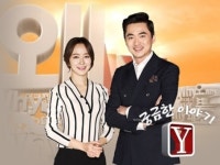 우루과이-프랑스 중계, 오늘(6일) ‘궁금한이야기Y·골목식당’ 결방