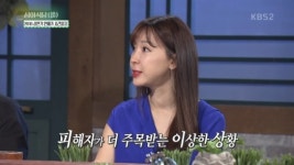 이지혜 “조재현 재일교포 성폭행 의혹, 왜 피해자가 손가락질 받나”