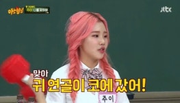 ‘아는형님’ 모모랜드 주이 “귀 연골, 코로 갔다” 성형고백[결정적장면]