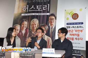 조희연 교육감-민규동 ‘무학여고 학생들과 즐거운 허스토리 GV’ [포토엔HD화보]