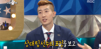 ‘라디오스타’ 조현우 “선방 후 상대팀 선수들 아쉬워하는 모습에 희열”