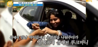 ‘차달남’ 역시 집이 최고? 공포의 휴가지 사건사고(종합)