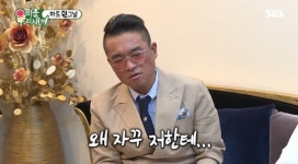 ‘미우새’ 김건모 “마지막 연애는 25년전, 가장 사랑했던 여자 만나”