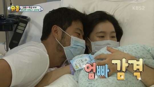 가희, 촬영 중 갑작스러운 하혈 경험 후 긴급 제왕절개... 슈퍼맨이 돌아왔다 촬영 중 사고 발생