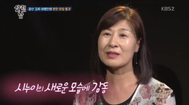  김승현家 광산김씨 여행단, 술 먹고 형제 싸움 ‘폭소’(살림남2) 