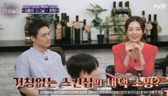 옥탑방의 문제아들 김소영 오상진, AI 남편과의 특별한 결혼 생활 눈길