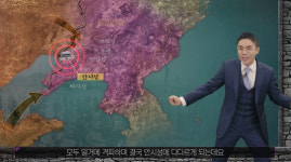 ‘안시성’ 설민석 “韓中 모두 안시성 전투에 대한 정보 희박”
