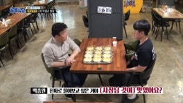 ‘골목식당’ 백종원, 막걸릿집 사장 막걸리에 “제일 맛없어”[결정적장면]